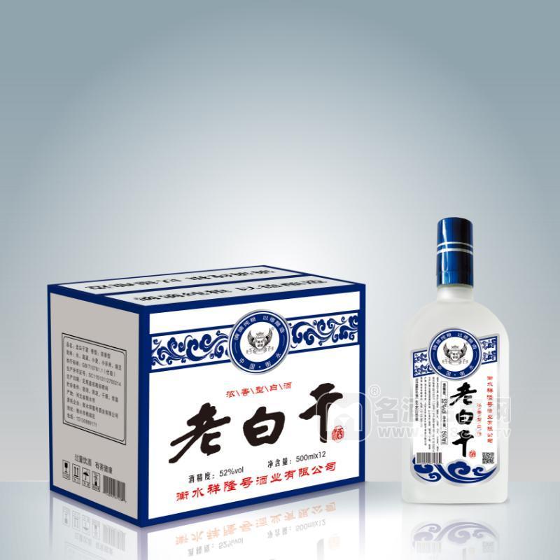 老白干濃香型白酒52%vol白酒招商500mlX12瓶