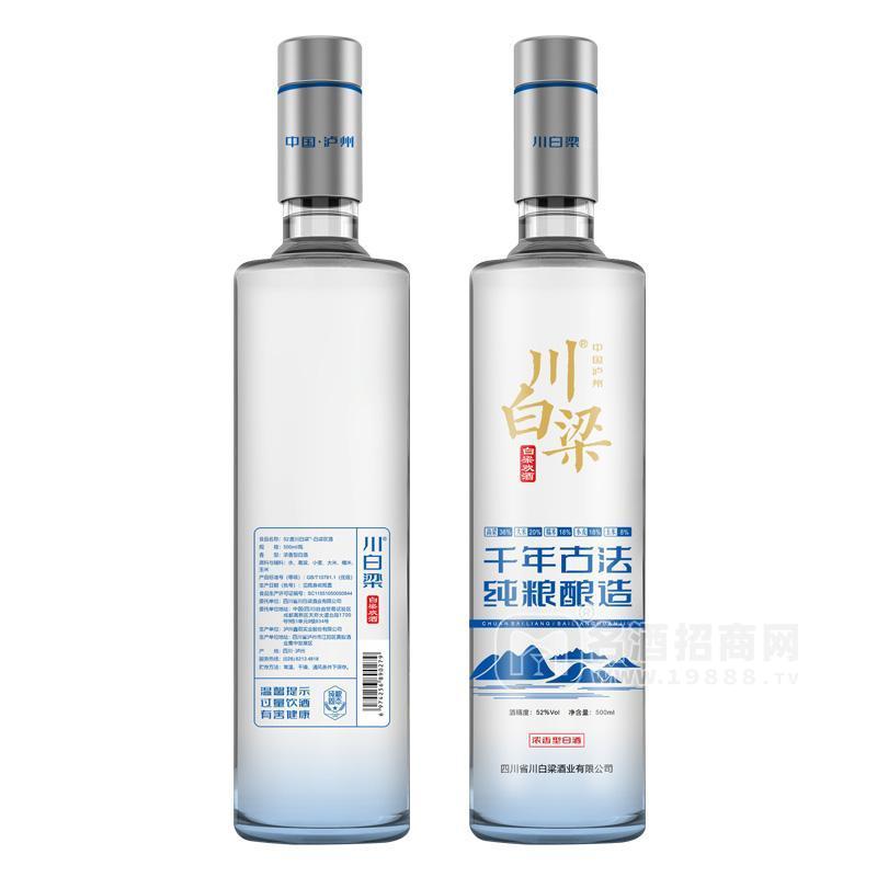 川白梁歡酒濃香型白酒招商 500ml