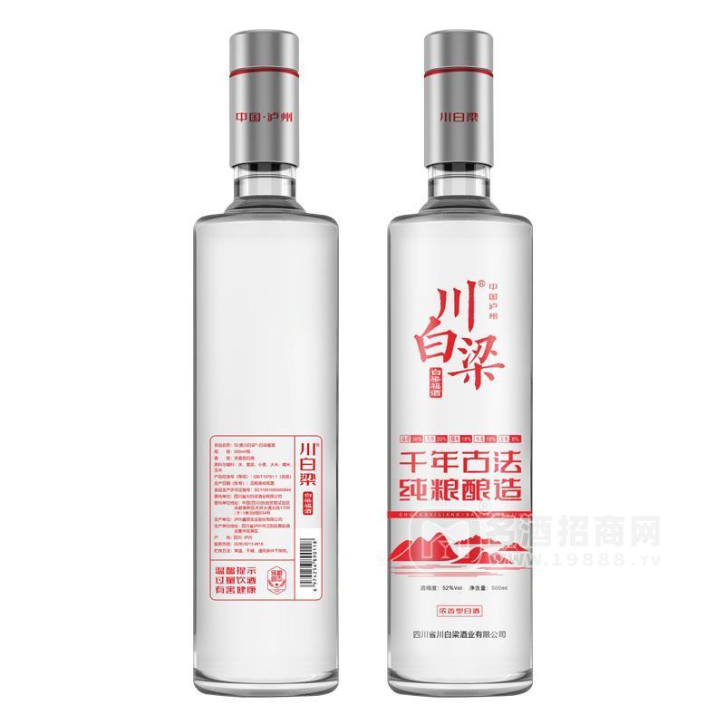 川白梁歡酒52°濃香型白酒招商500ml