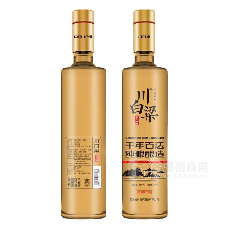 川白梁濃香型白酒招商500ml