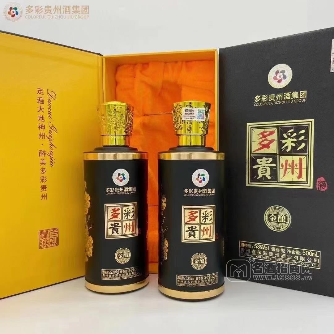 多彩貴州酒（集團）有限公司