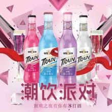 潮飲派對(duì) 蘇打酒