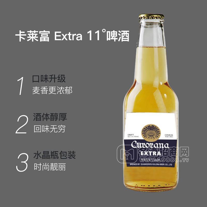 卡萊富Rxtra11度啤酒4.5%vol招商248ml