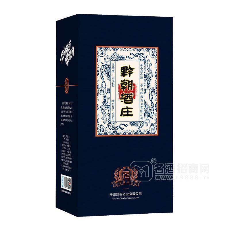 廣州茅臺鎮(zhèn)醬香型白酒批發(fā)，醬香型白酒定制