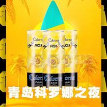 啤酒招商