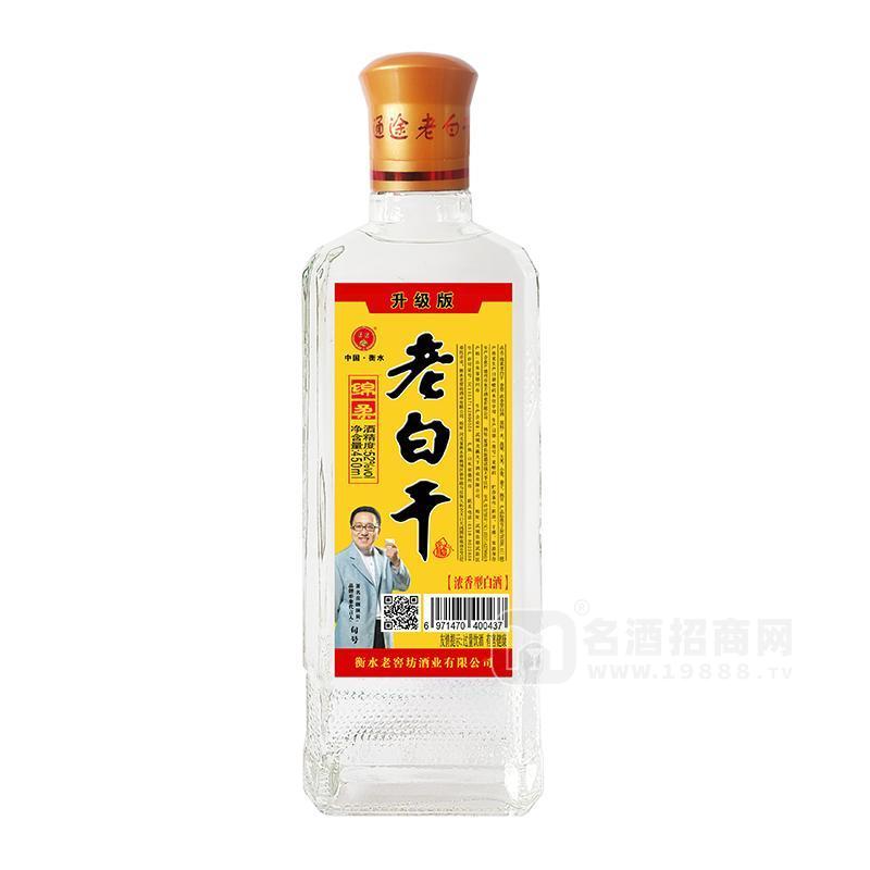 通途綿柔老白干濃香型白酒52%vol450ml