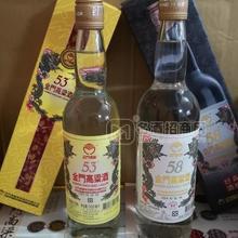 金門(mén)高粱酒600毫升