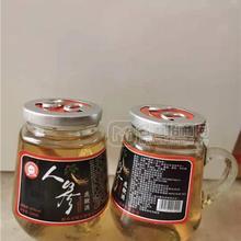 撈寶人參蟲(chóng)草酒【42度 138ml】