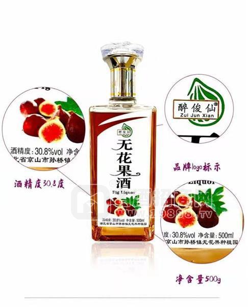 湖北果酒酒業(yè)有限公司