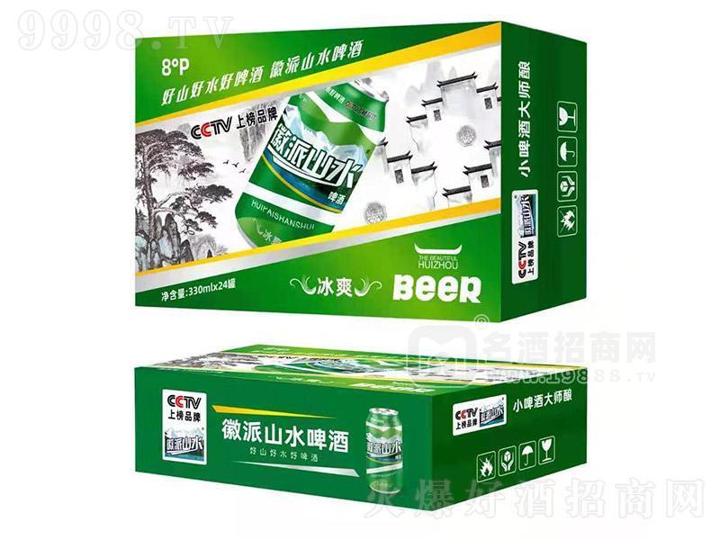 徽派山水啤酒冰爽【8°330ml×24罐】