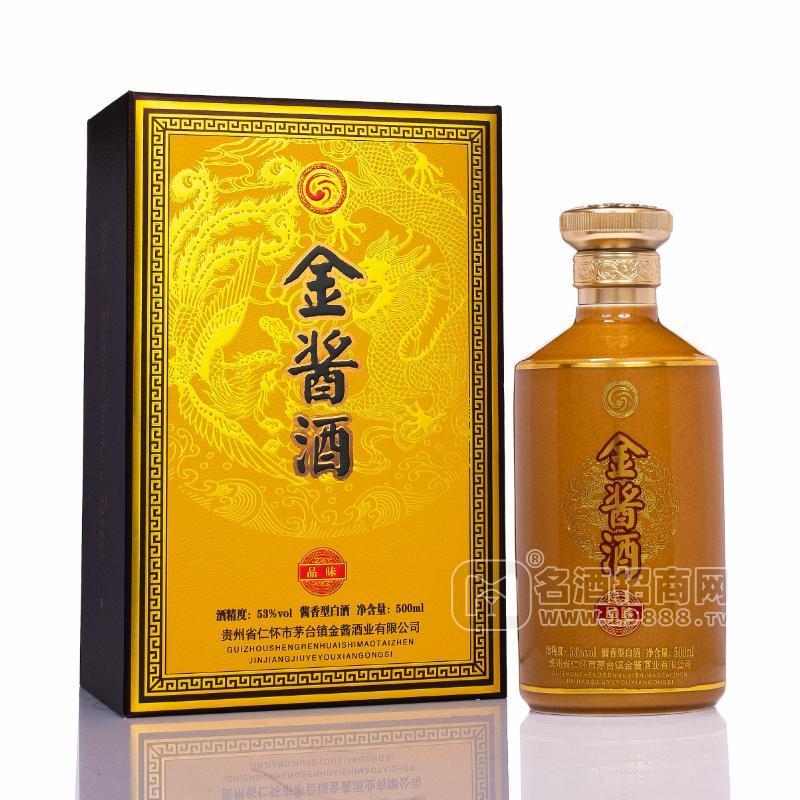 金醬酒53%vol醬香型白酒品味白酒招商500ml