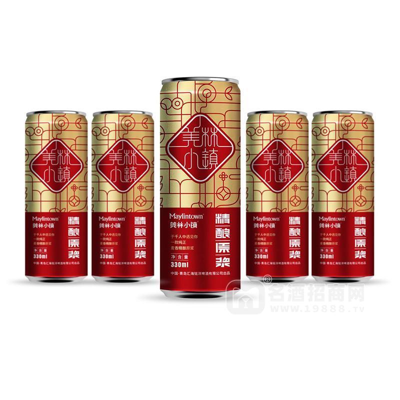 美林小镇精酿原浆 啤酒招商330ml
