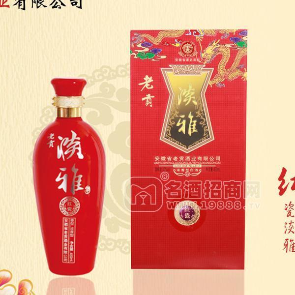 老貢漢雅白酒小酒定制招商紅色禮盒裝