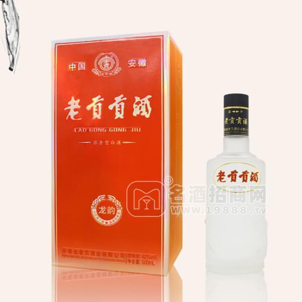 老貢貢酒龍韻濃香型白酒小酒定制招商500ml