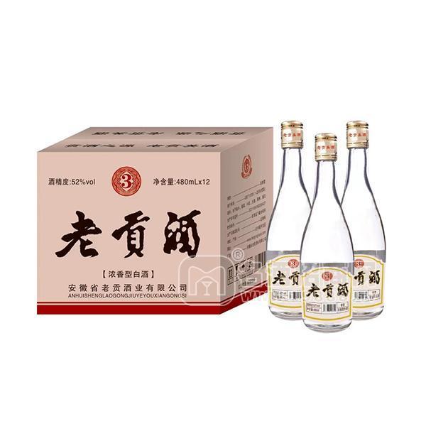 老貢酒52°濃香型白酒招商480mlx12