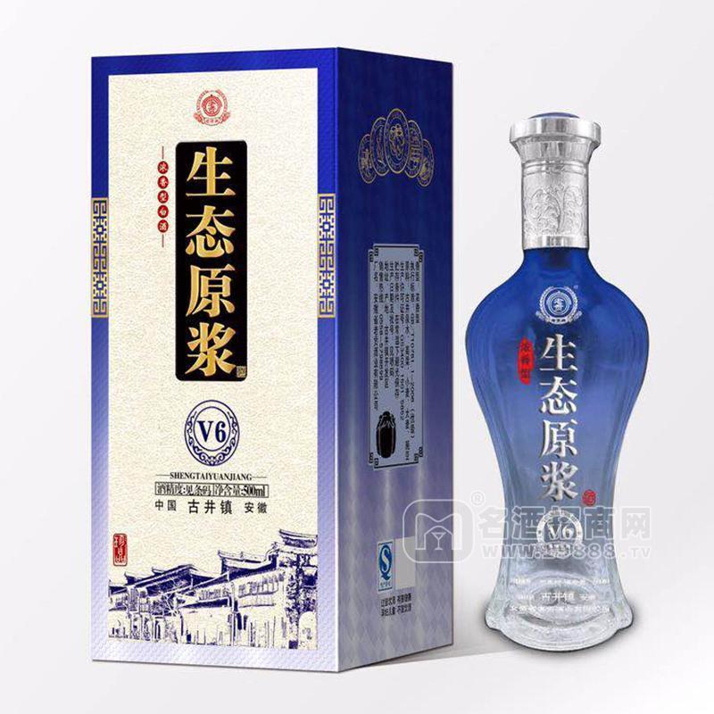 老貢酒生態(tài)原漿濃香型白酒招商500ml藍瓶