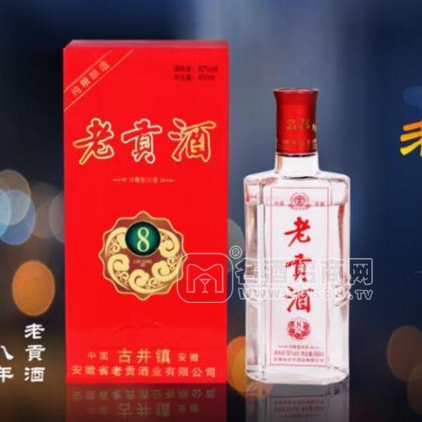 老貢酒濃香型白酒招商白酒廠家禮盒裝500ml