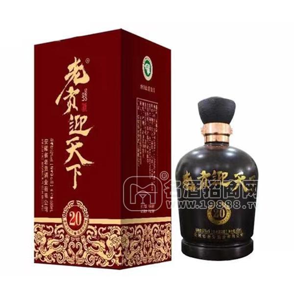 老貢迎天下酒白酒招商500ml