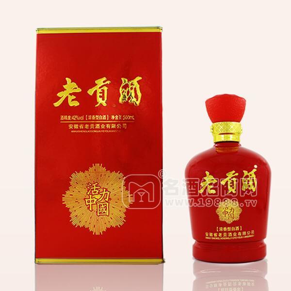 老貢酒原漿濃香白酒招商500ml