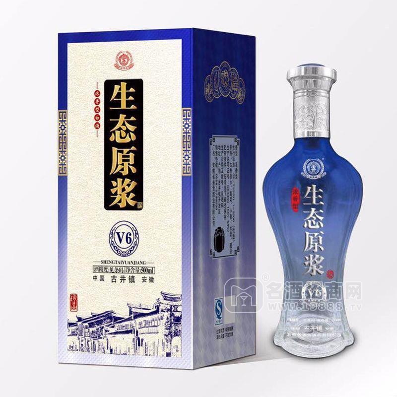 生態(tài)原漿酒白酒招商藍瓶500ml