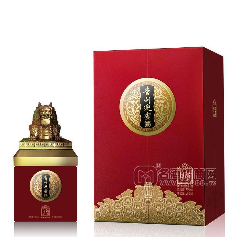 貴州迎賓酒皇璽醬香型白酒53%vol500ml