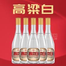 高粱白42度白酒瓶裝招商