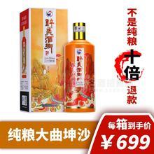 醉美酒鄉(xiāng)