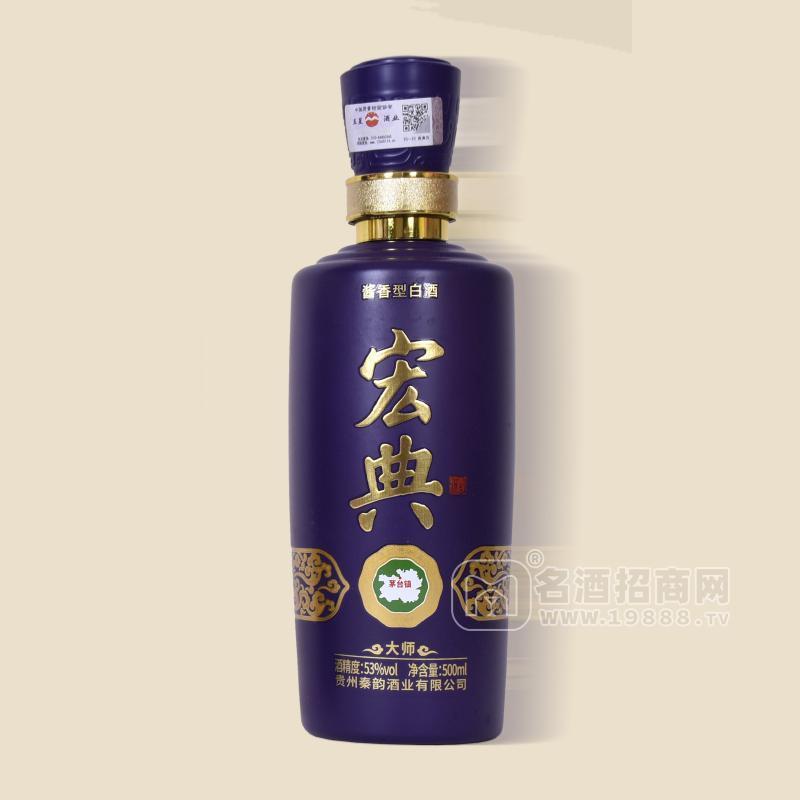 秦韻酒業(yè)宏典53%vol醬香型白酒瓶裝招商500ml