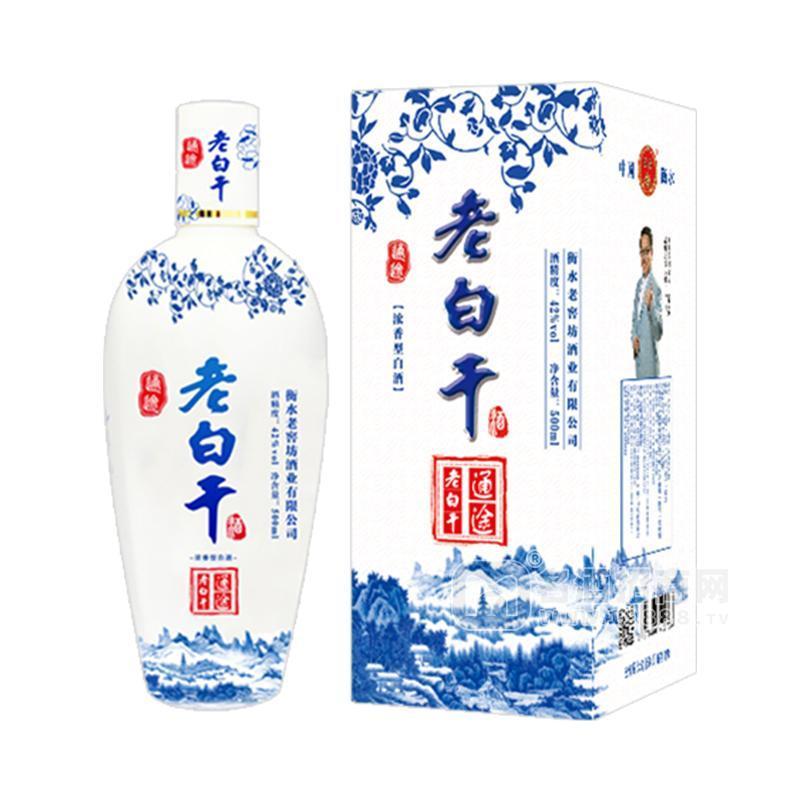 青花老白干42%vol濃香型白酒招商500ml