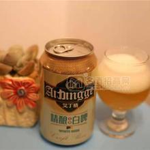 艾丁格精釀全麥白啤啤酒招商1