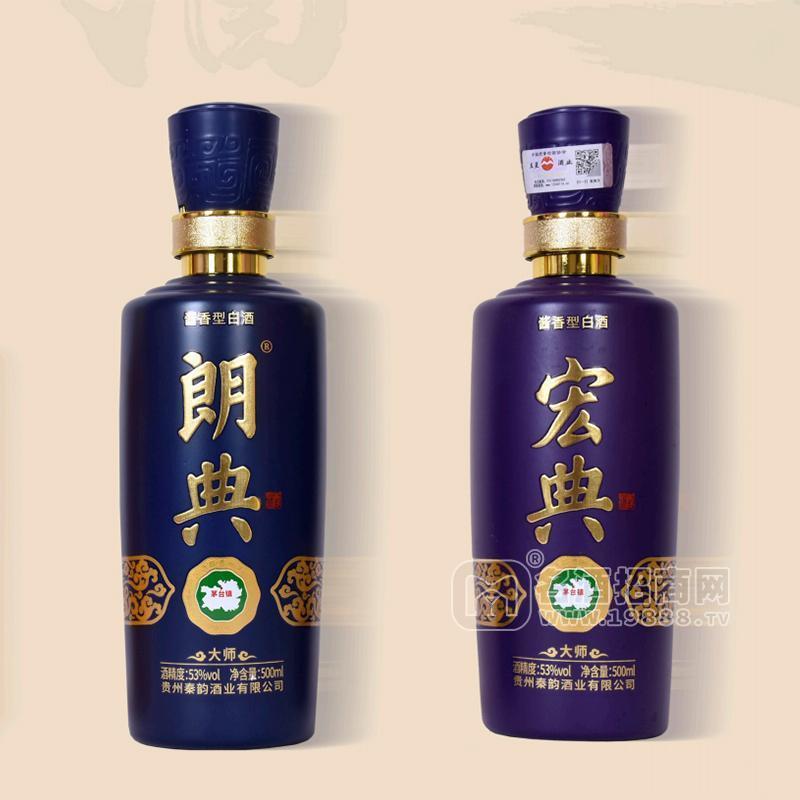 醬香型白酒（朗典宏典）53度500ml白酒招商