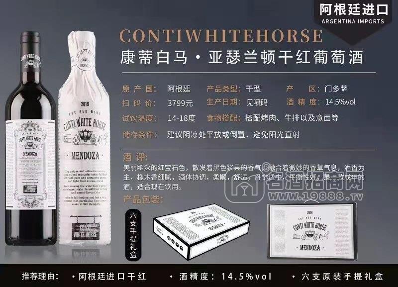 濟南初釀酒業(yè)有限公司