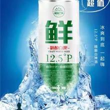 精釀白啤酒1L