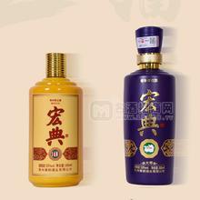 秦韻酒業(yè)宏典53%vol醬香型白酒瓶裝招商500ml