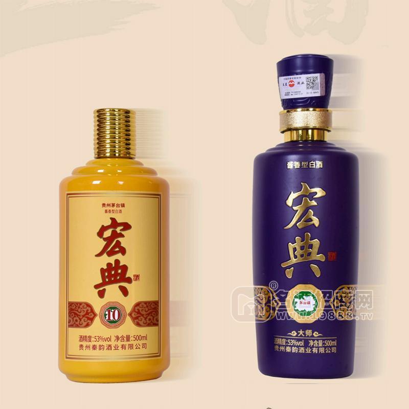 秦韻酒業(yè)宏典53%vol醬香型白酒瓶裝招商500ml