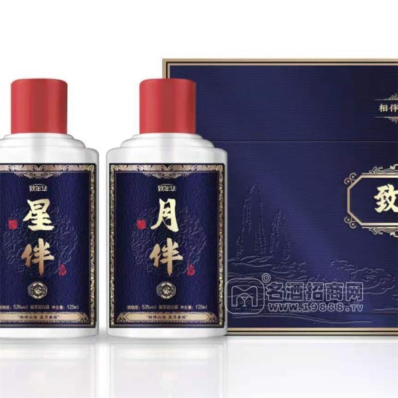 致年華 醬香白酒 小瓶禮盒 125ml*4瓶*4盒/箱 茅臺(tái)鎮(zhèn)招商