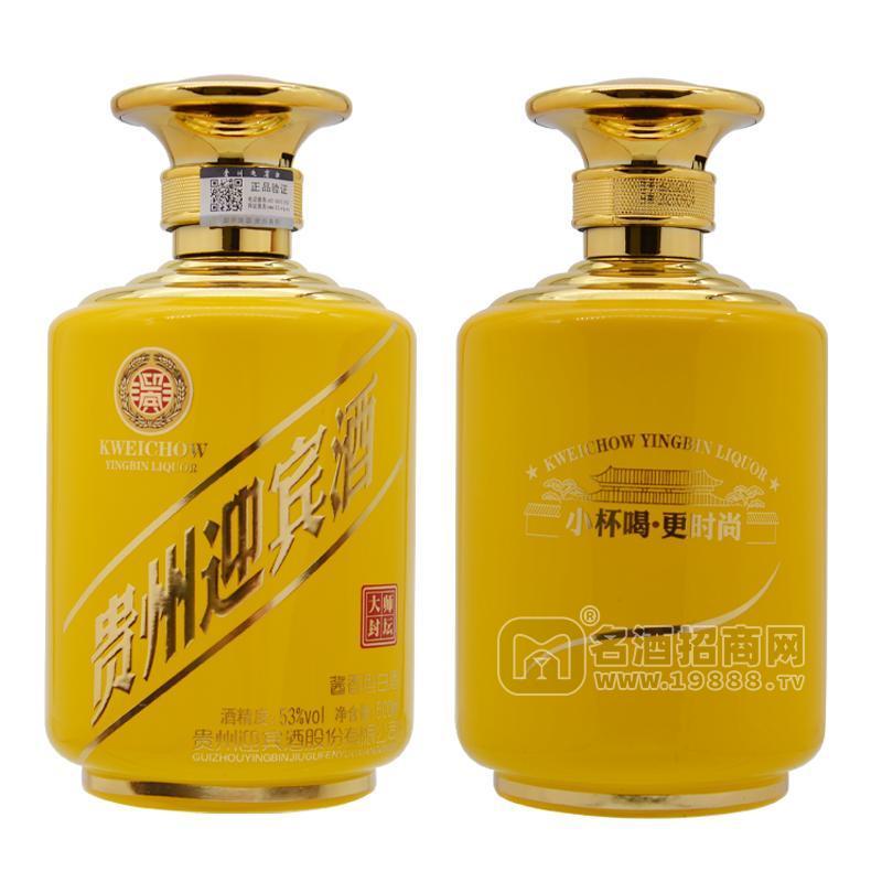 貴州迎賓酒大師封壇醬香型白酒53%vol黃色系列瓶裝招商500ml