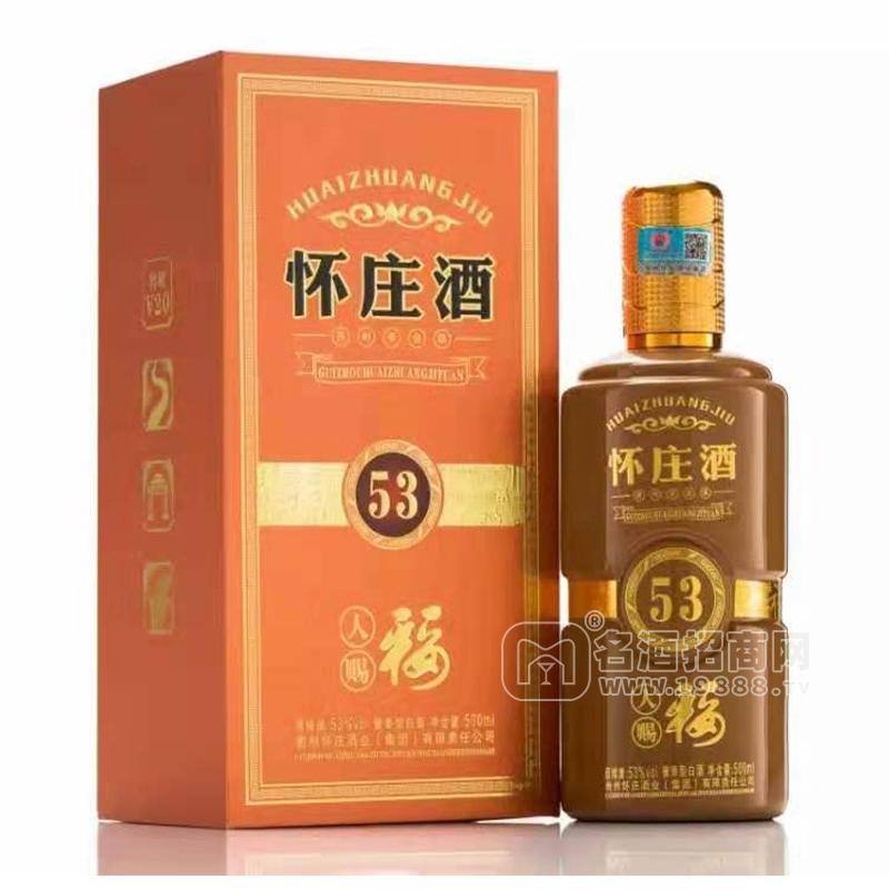 懷莊酒53系列53%vol人賜福醬香型白酒禮盒裝招商500ml