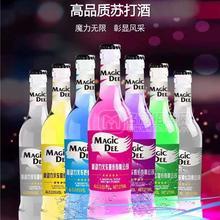 新動(dòng)力火車蘇打酒，新款上市，廠家直銷，誠(chéng)招代理21
