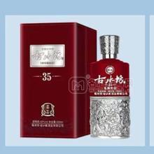 古水坊酒35白酒招商禮品裝 500ml