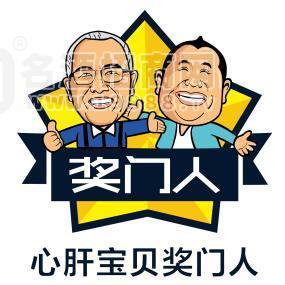 香港獎(jiǎng)門人食品國際有限公司
