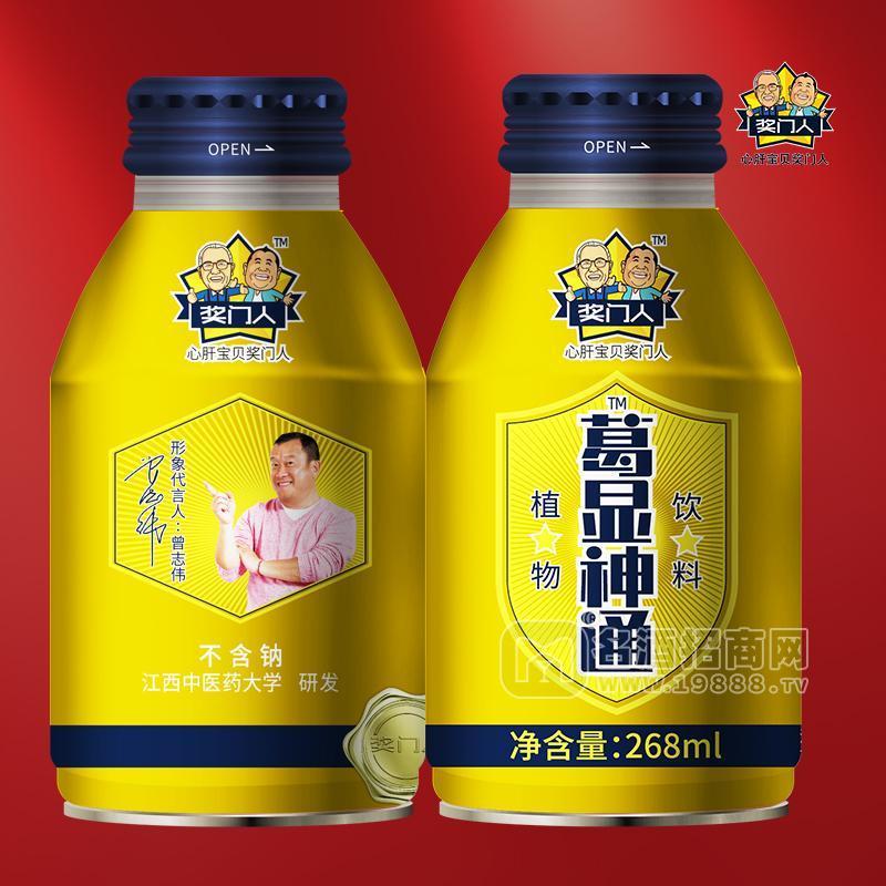 獎(jiǎng)門(mén)人葛顯神通植物飲料葛根招商268ml