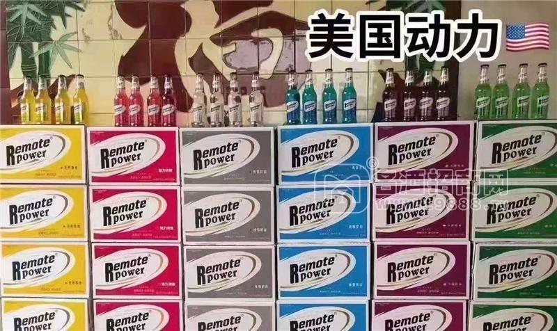 美國動力蘇打酒雞尾酒招商招商