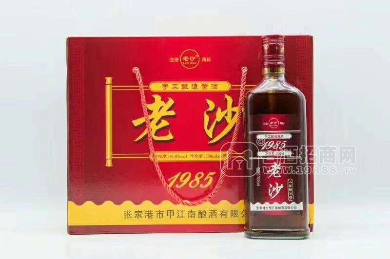 江南美酒老沙1985手工釀造黃酒