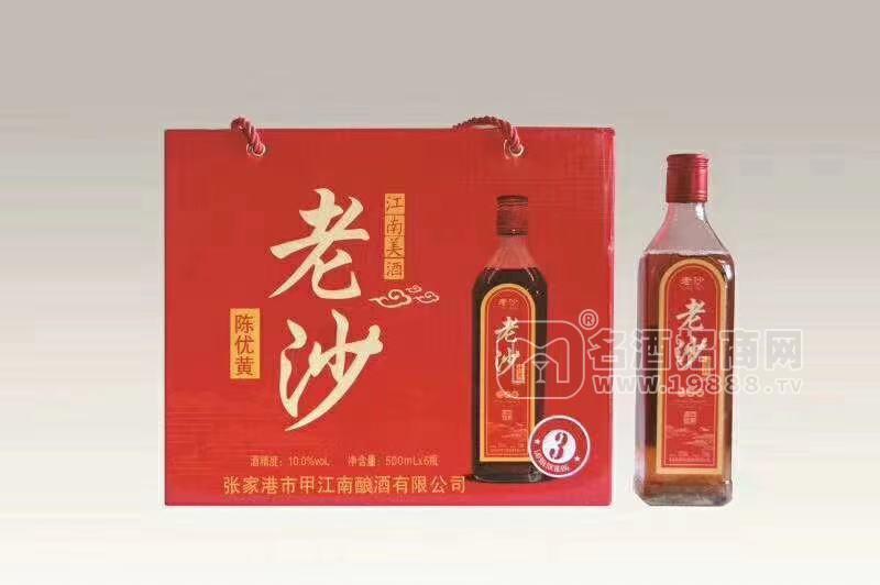 江南美酒老沙陳優(yōu)黃