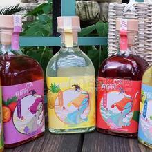 有你時茉莉百香果、桂花菠蘿、草莓楊梅復(fù)合果酒招商300ml