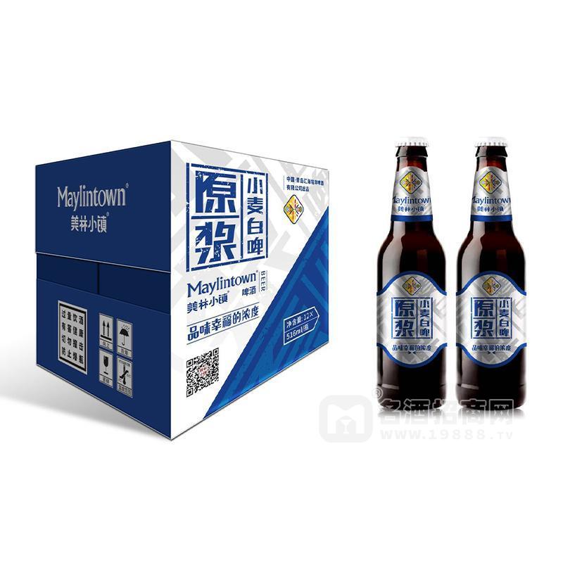 美林小镇原浆小麦白啤箱装招商516ml×12瓶 