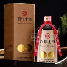 百年土酒（佳品）