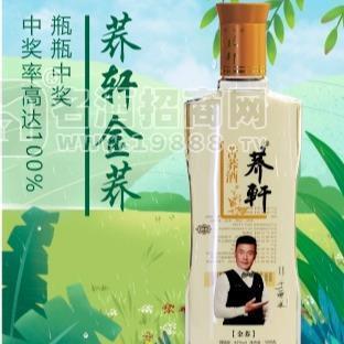 蕎軒光瓶苦蕎酒——入口柔和尾后爽凈蕎軒金蕎苦蕎酒