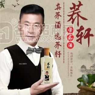 湖北光瓶酒苦蕎酒蕎軒金蕎整箱裝全國招代理